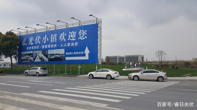 光伏發電有望成為絕大部分特色小鎮的標配(圖1) 光伏發電有望成為絕大部分特色小鎮的標配(圖1)