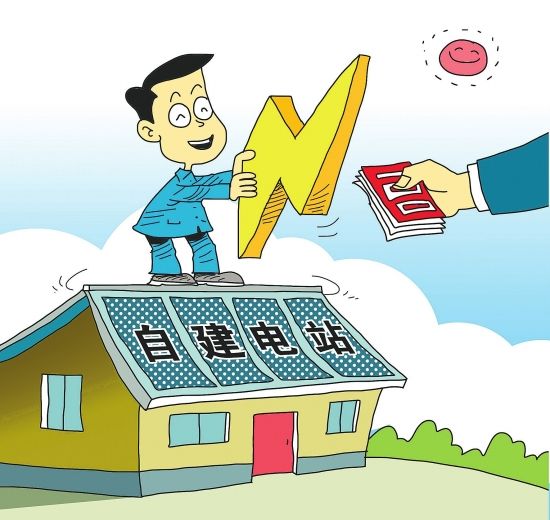 重大利好!今年新增光伏或將不再拖欠補貼!(圖1) 光伏補貼