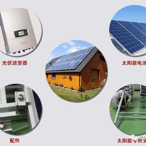 光伏電站日常運維基礎知識