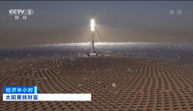 太陽里找財富太陽能利用只有光伏發電?還有光(圖1) 分布式太陽能發電