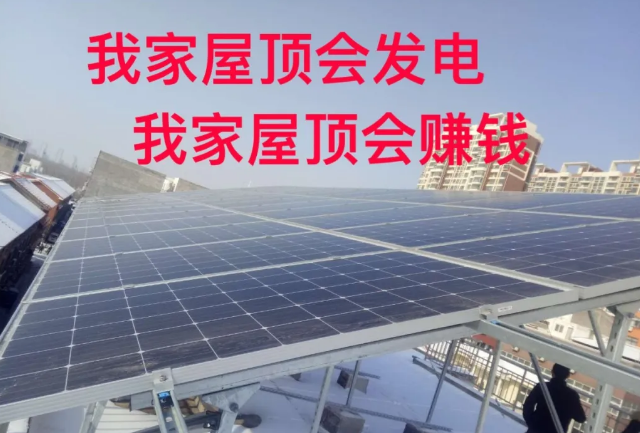 中國推廣太陽能光伏發電的十大原因?(圖1) 太陽能光伏發電